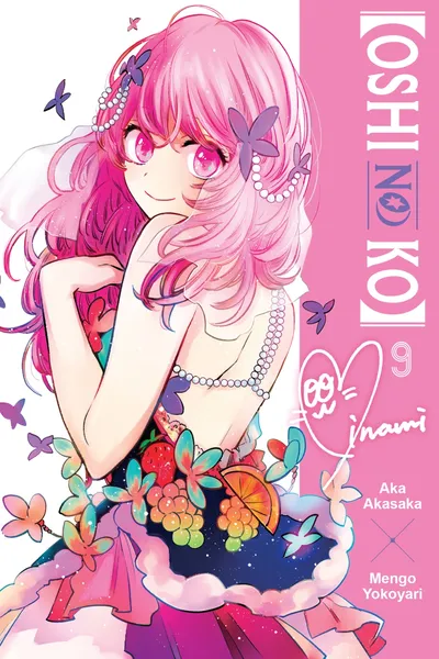 Oshi no Ko, Oshi no Ko